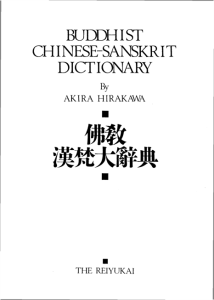 buddhist_chinese_sanskrit_dictionary-content