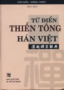 tu_dien_thien_tong_han_viet_bia-content